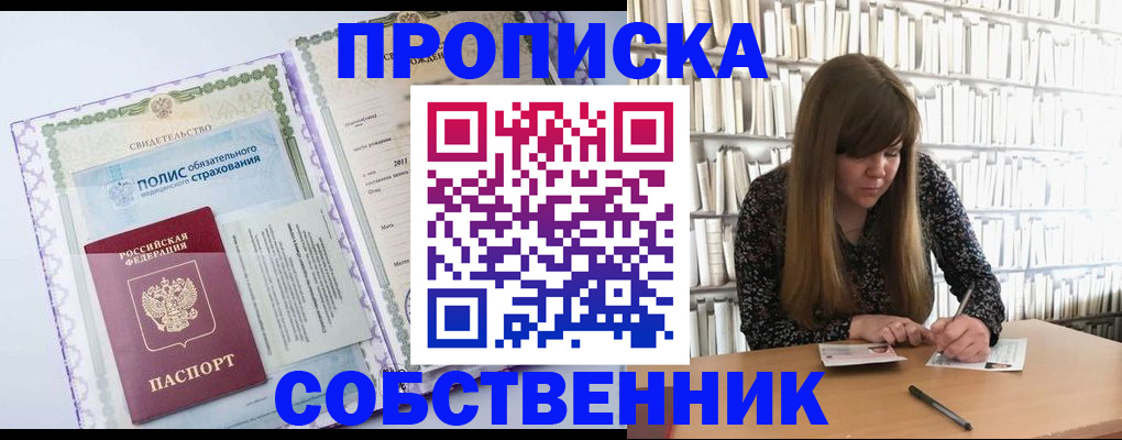 регистрация для дет. сада в Всеволожске