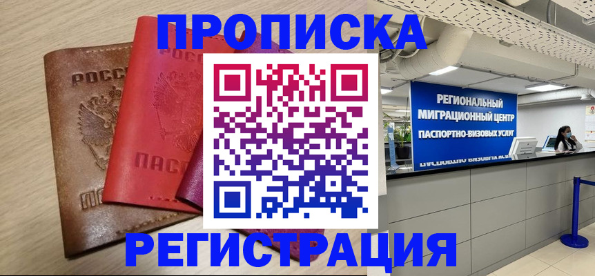 регистрация для школы в Всеволожске